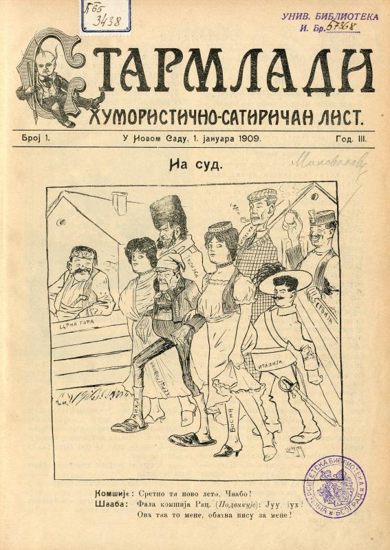 Стармлади : хумористично-сатиричан лист - 1909-11
