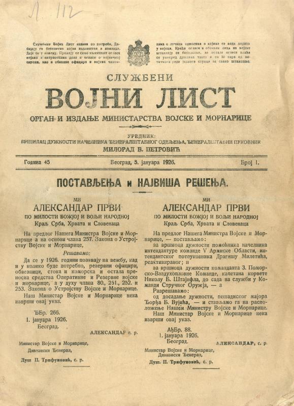 Службени војни лист - 1926