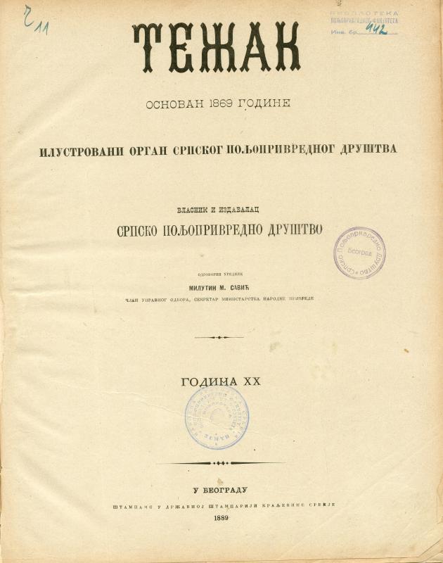Тежак : илустровани лист за пољску привреду - 1889