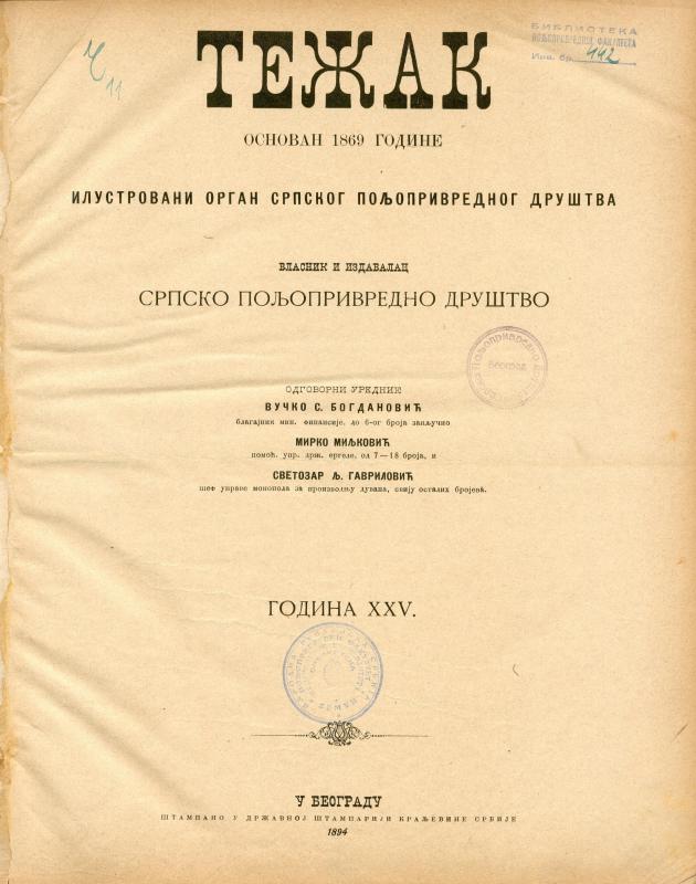Тежак : илустровани лист за пољску привреду - 1894