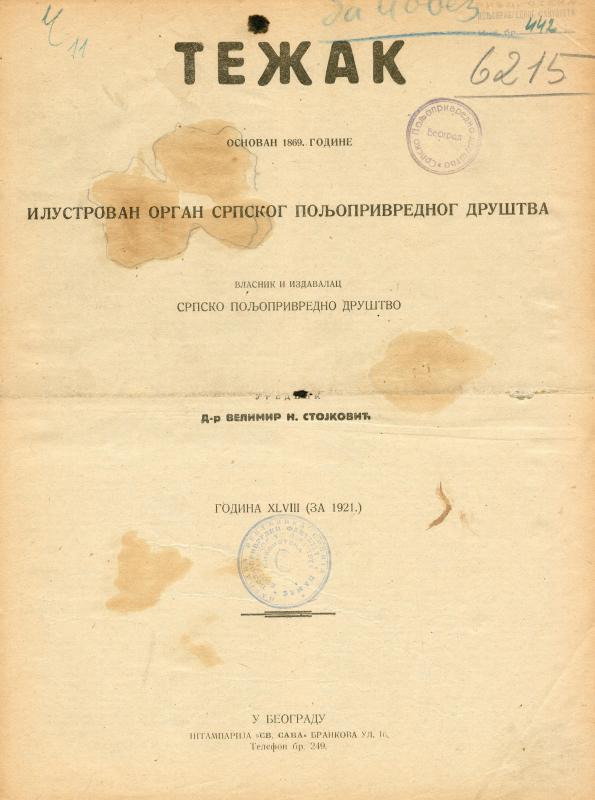 Тежак : илустровани лист за пољску привреду - 1921