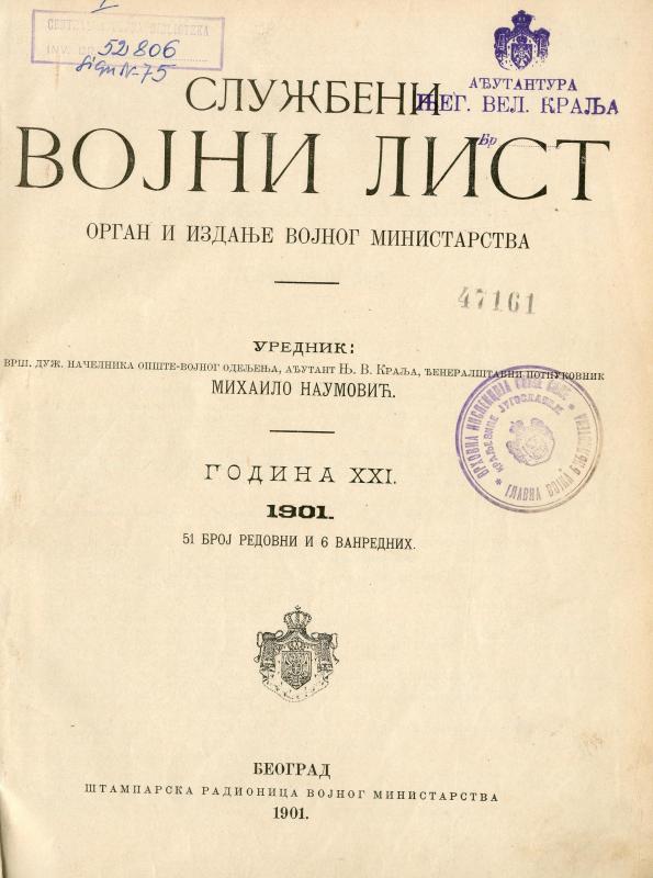 Службени војни лист - 1901