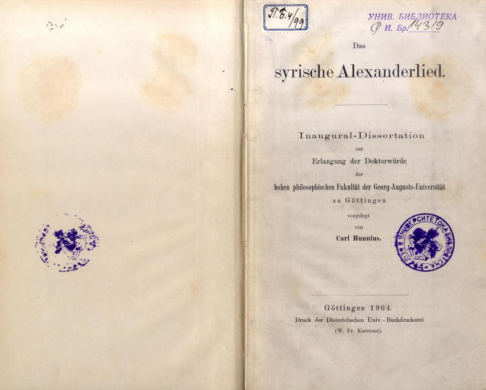 Das syrische Alexanderlied : Inaugural-Dissertation zur Erlangung der Doctorwürde der hohen philosophischen Fakultät der Georg-August-Universität zu Göttingen