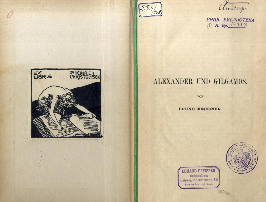 Alexander und Gilgamos